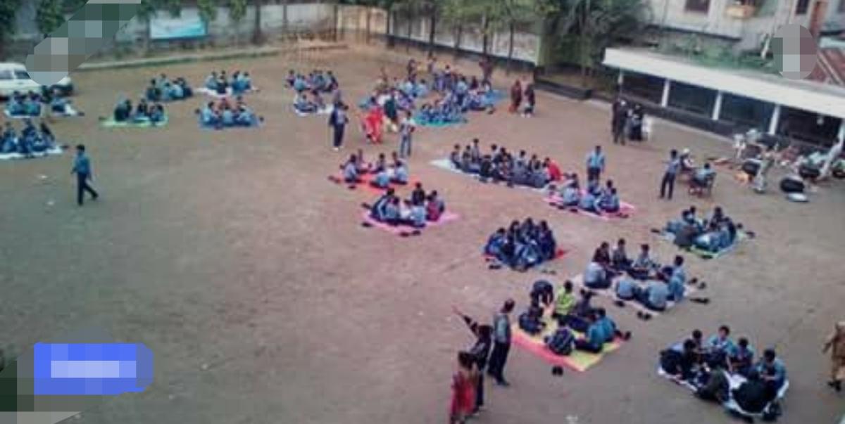 দলীয় কাজ