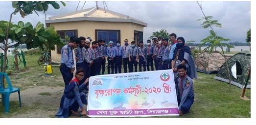সেবা মুক্ত স্কাউট গ্রুপ সিরাজগন্জ এর আয়োজনে বৃক্ষরোপন কর্মসূচী অনুষ্ঠিত:

