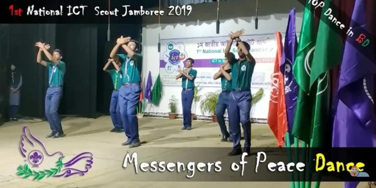 আইসিটি স্কাউট জাম্বুরী মহা তাবু জলসা