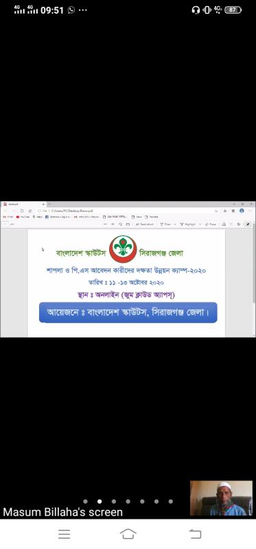 শাপলা ও পিএস এর প্রস্তুতি মূলক ওর্য়াক ক্যাম্প