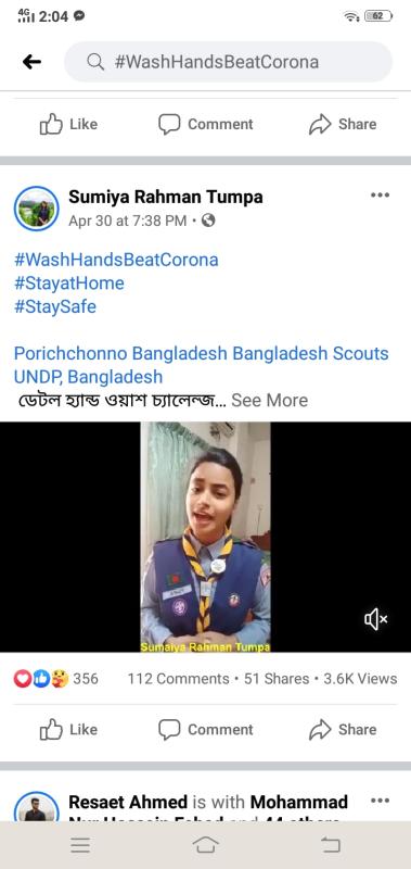 ডেটল হ্যান্ড ওয়াশ চ্যালেন্জ চূড়ান্ত ফলাফল ঘোষনা অনুষ্ঠান