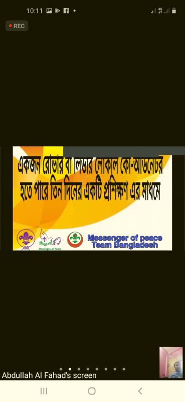মেসেঞ্জার ওফ পিচ লোকাল কো-অর্ডিনেটর কোর্স