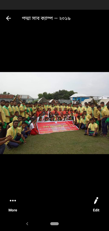 ৭ম রোভার রিভার রেটিং ক্যাম্প ২০১৯