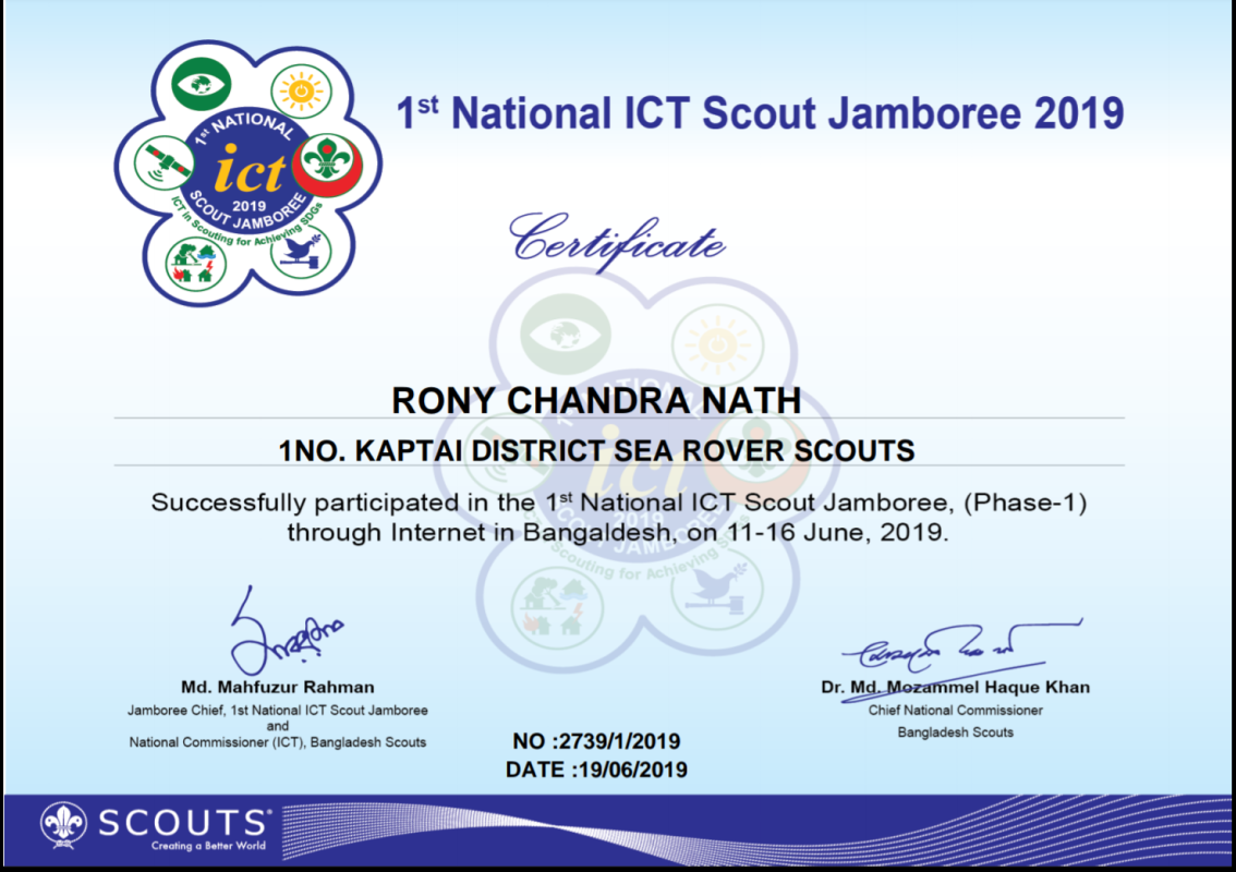 1st National ICT Scout Jamboree, (Phase-1)