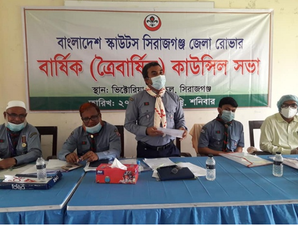 বাংলাদেশ স্কাউটস. সিরাজগঞ্জ জেলা রোভারের স্কাউটসের আয়োজনে ভিক্টোরিয়া উচ্চ বিদ্যালয়ে  বার্ষিক ( ত্রৈ বার্ষিক) কাউন্সিল সভা অনুষ্ঠিত  হয়েছে।
