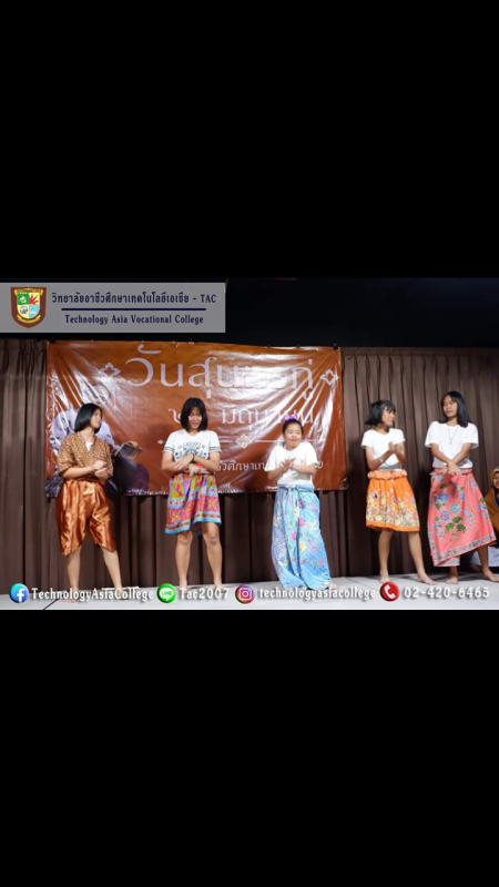 กิจกรรมวันสุนทรภู่