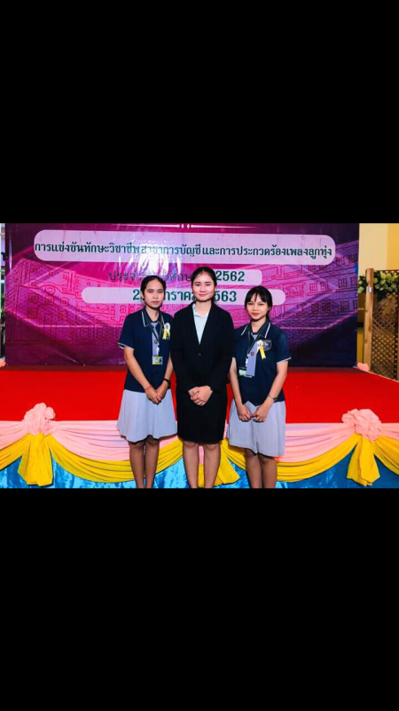 กิจกรรมแข่งขันทักษะร้องเพลง