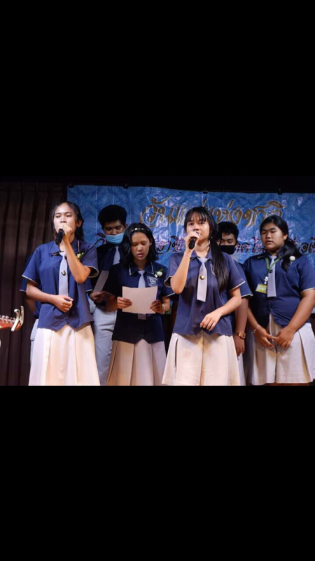 กิจกรรมวันแม่แห่งชาติ