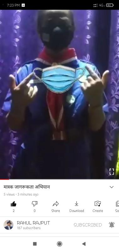 ⚜️ Mask abhiyan gana ⚜️