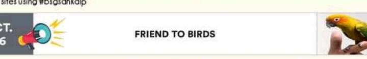 Sankalp project, Activity-6(FRIEND TO BIRD)