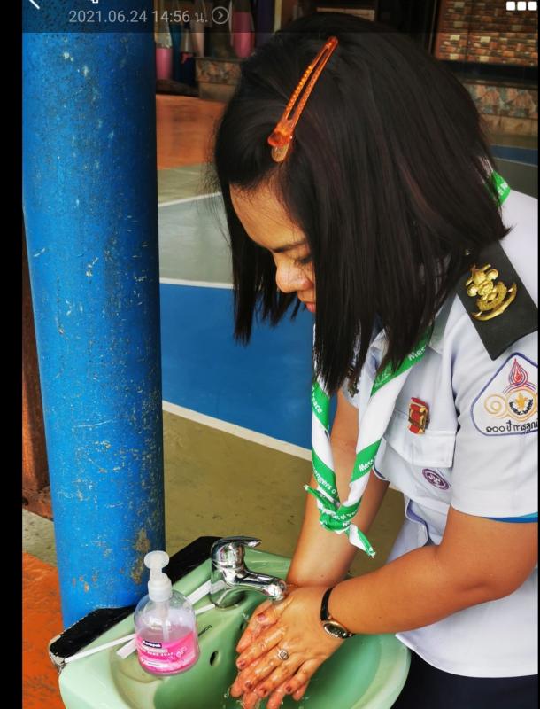 ล้างมือ