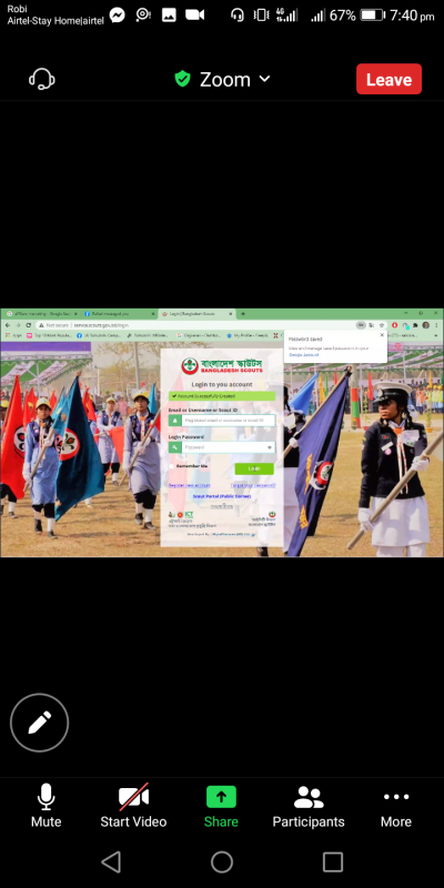 অনলাইন ক্রু মিটিং 