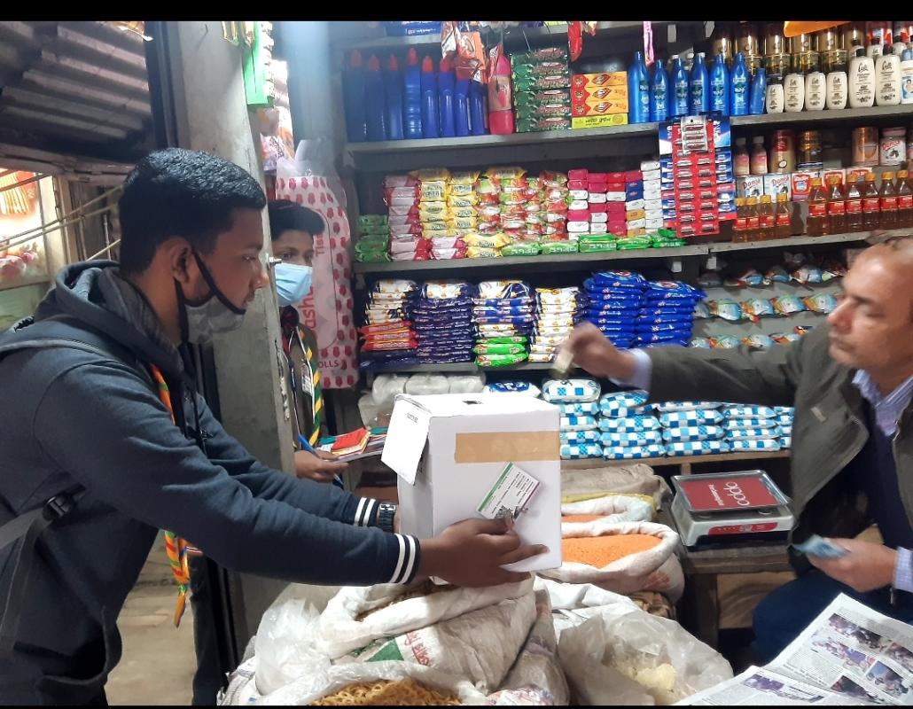 শীতবস্ত্র বিতরণের জন্য অনুদান কালেকশন 