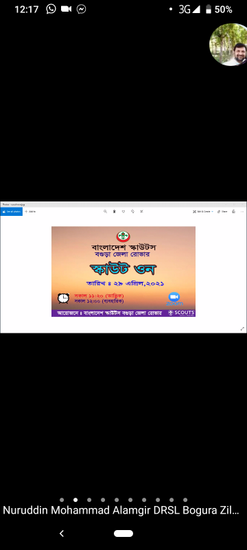 স্কাউটস ওন উদযাপন 
