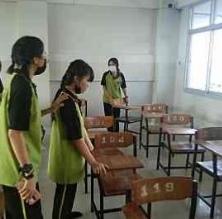 จิต​อาสา​