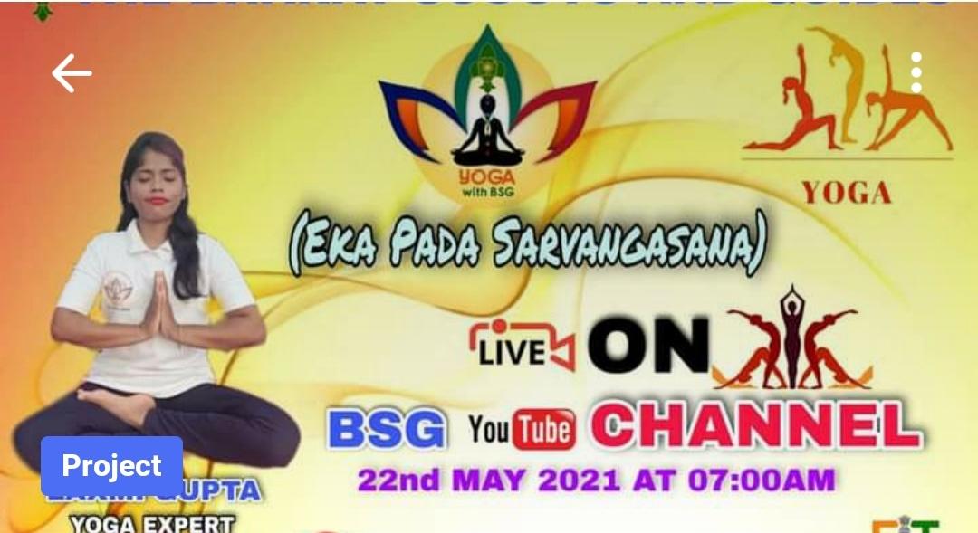 Yoga with BSG 115