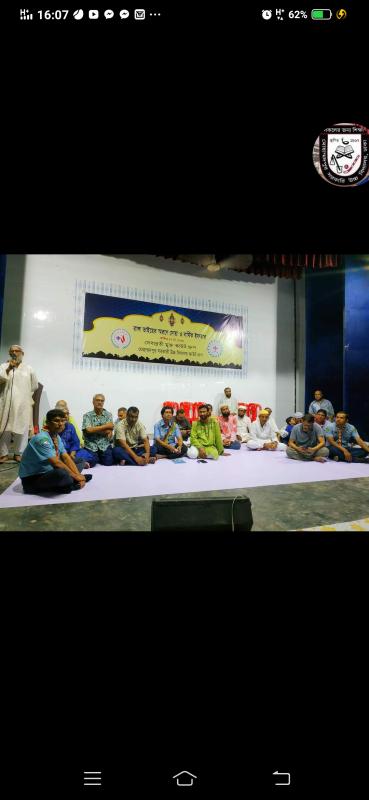 ইফতার  মাহফি ২০১৯