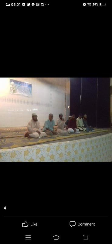 ইফতার মাহফি ২০১৮