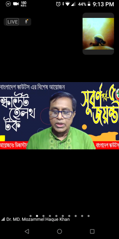 "হেলথ টক " ৫০ তম উদ্বোধন 