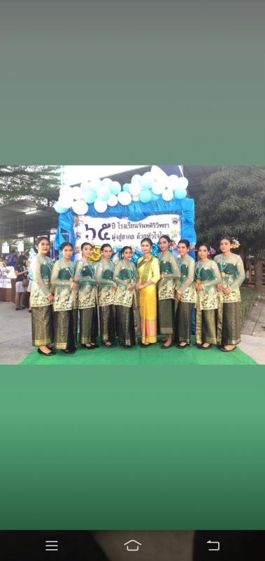 ทำความดี