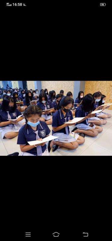 สวดมนต์