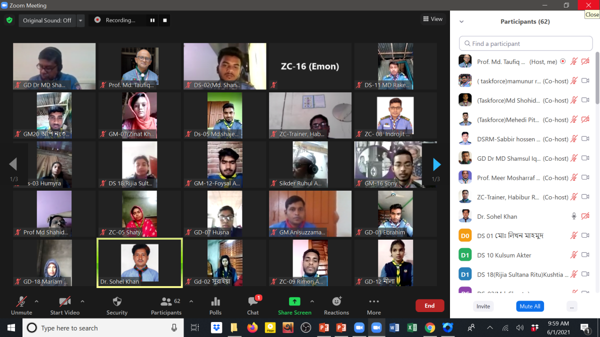 অনলাইন আইসিটি দক্ষতা উন্নয়ন কোর্স-২০২১