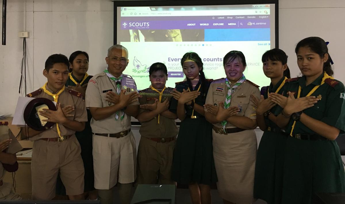 โครงการ "WE ARE ONE " โดย MoP#1 