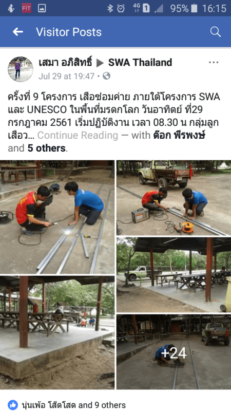 โครงการ "เสือซ่อมค่าย" ภายใต้โครงการ SWA และ  UNESCO