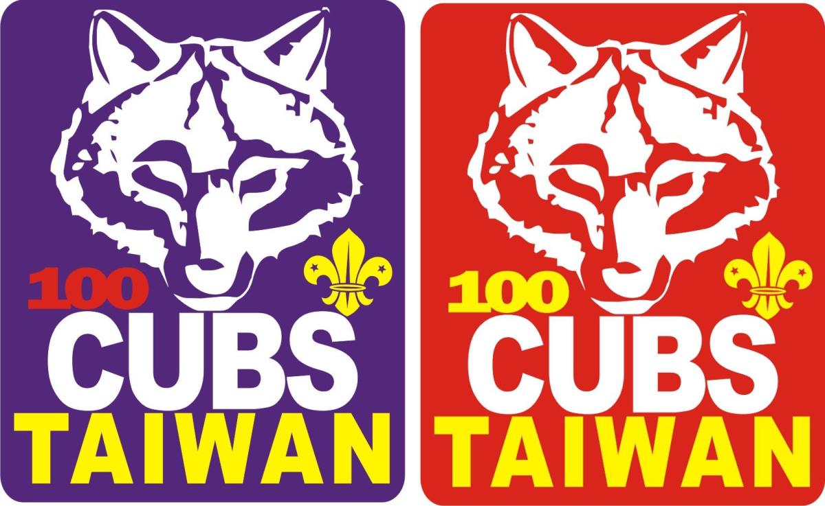 Marking the 100th Anniversary of Cub Scouting in Taiwan!