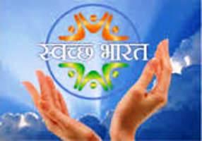 Clean India Mission- @ GSSS Anni