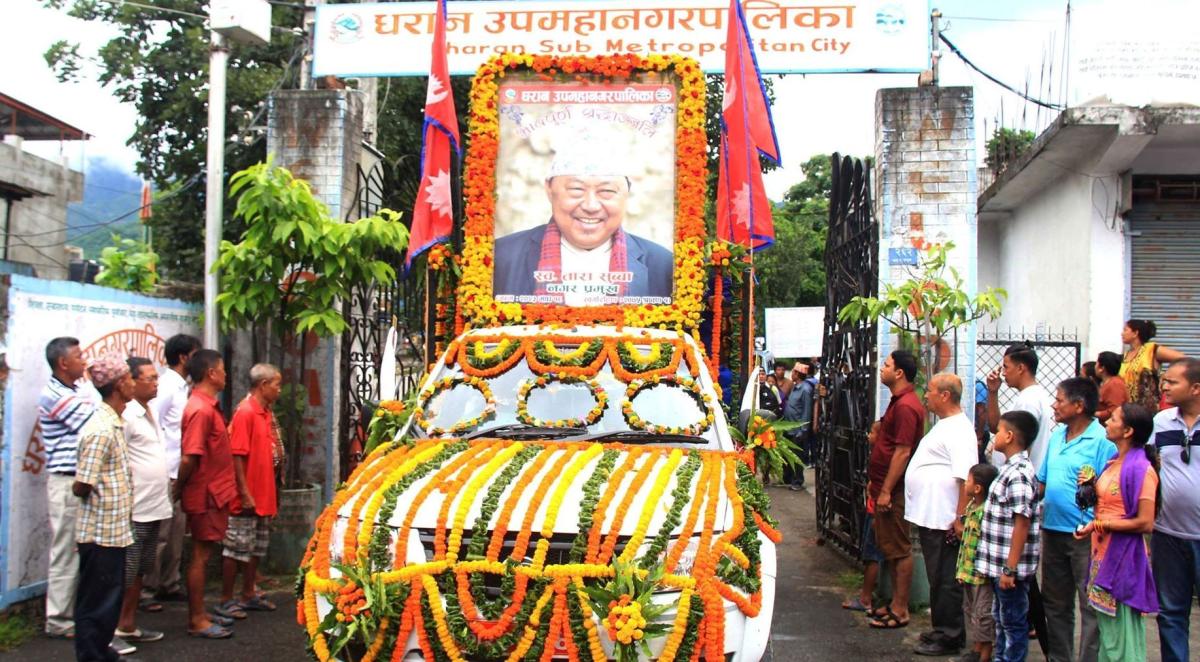 Heartfelt Condolence to Mayor of our town Dharan (Late Mr Tara Subba) 