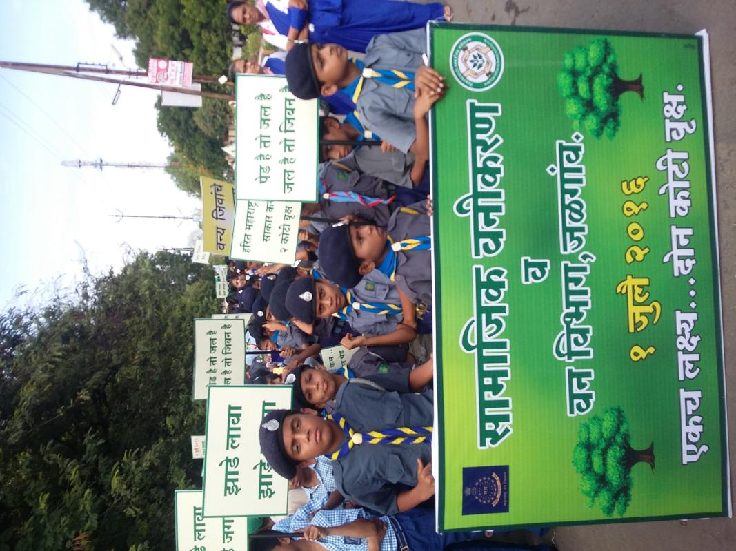 Tree Plantation  Awaness Programme 