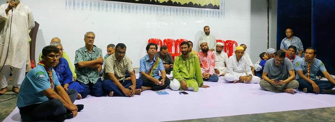 Sebabratee Annual Iftaar Mahfil  2018