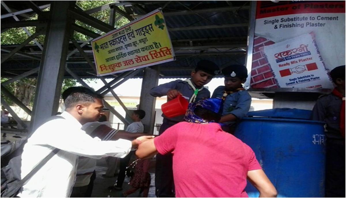 Free Water Service 