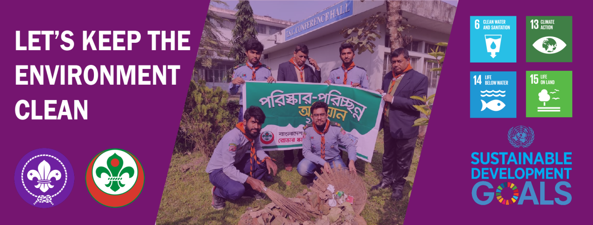 Keep The Environment Clean