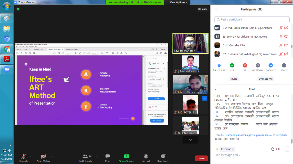 সংবাদ ও অনুষ্ঠান উপস্থাপনা ওয়ার্কশপ ও বাছাই প্রতিযোগিতা ২০২১