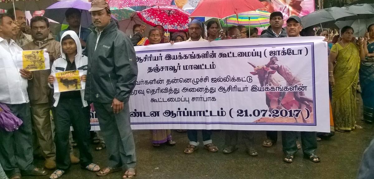 Tamil  Culture 