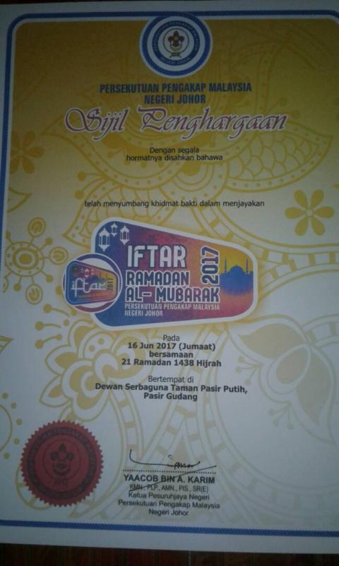 Iftar Ramadhan Al-Mubarak 2017