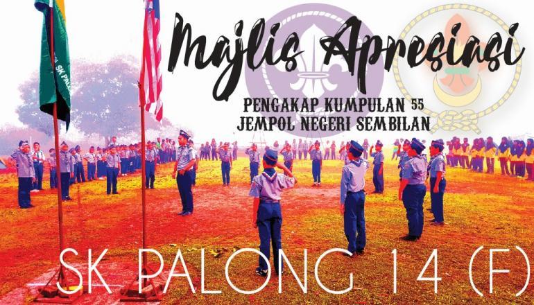 SERONOKNYA! MAJLIS APREASI PENGAKAP KUMP 55