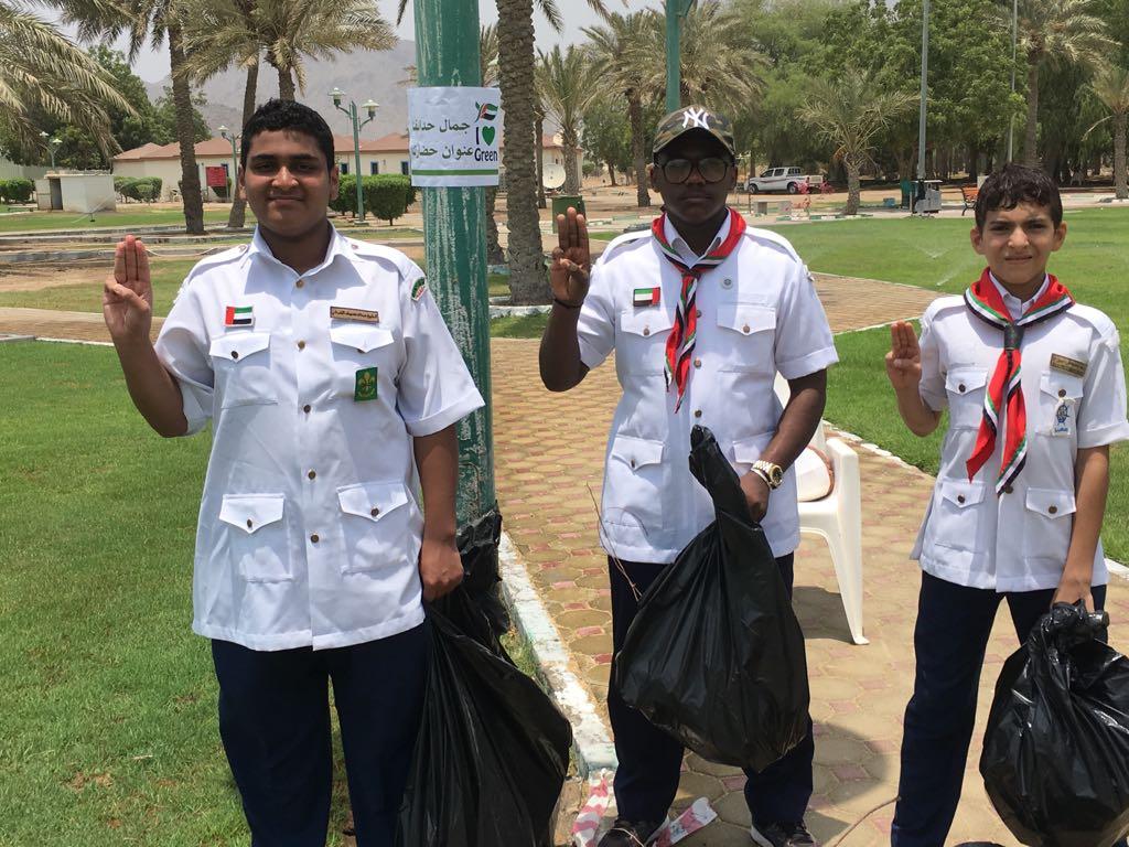 حملة المحافظة على جمال الحدائق