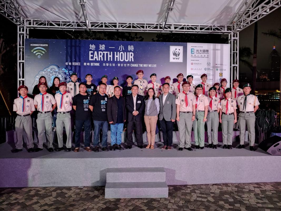 Earthhour.HK