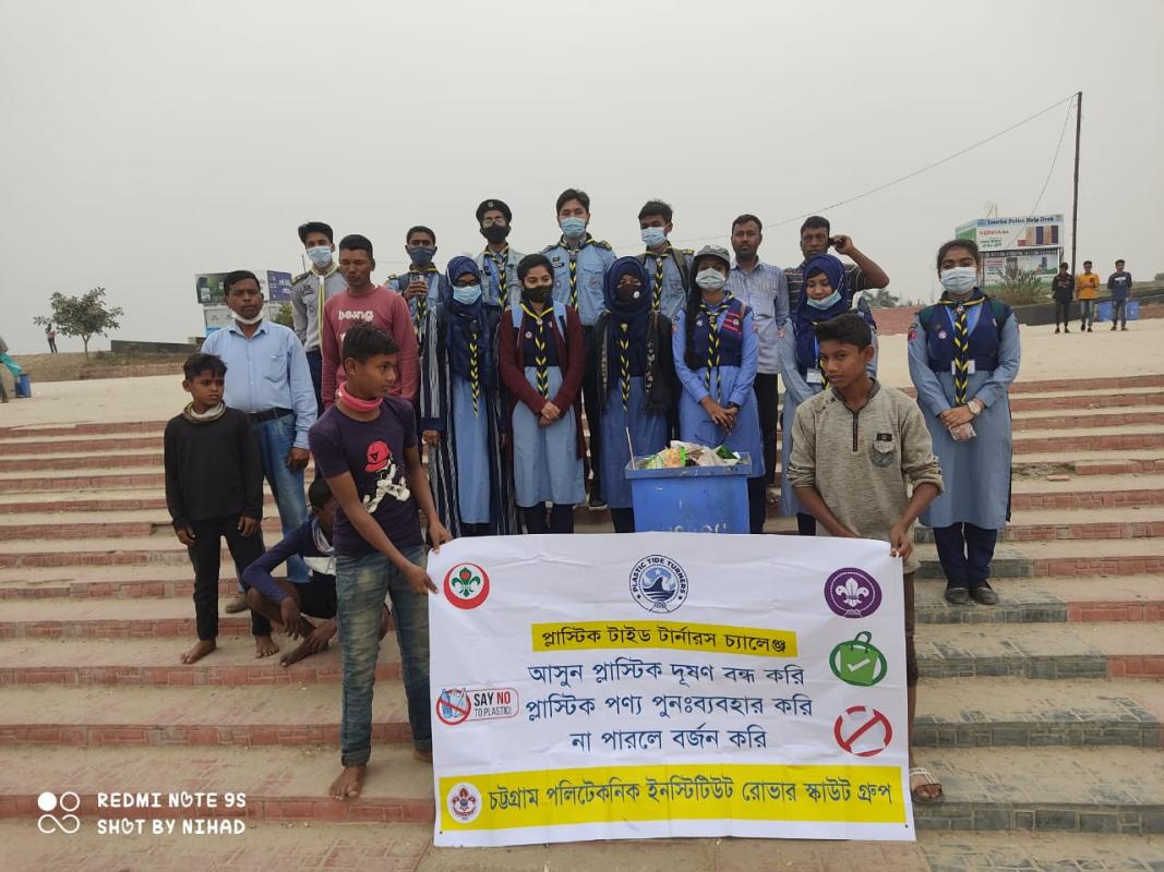 প্লাস্টিক টাইড টার্নারস চ্যালেঞ্জ ব্যাজ