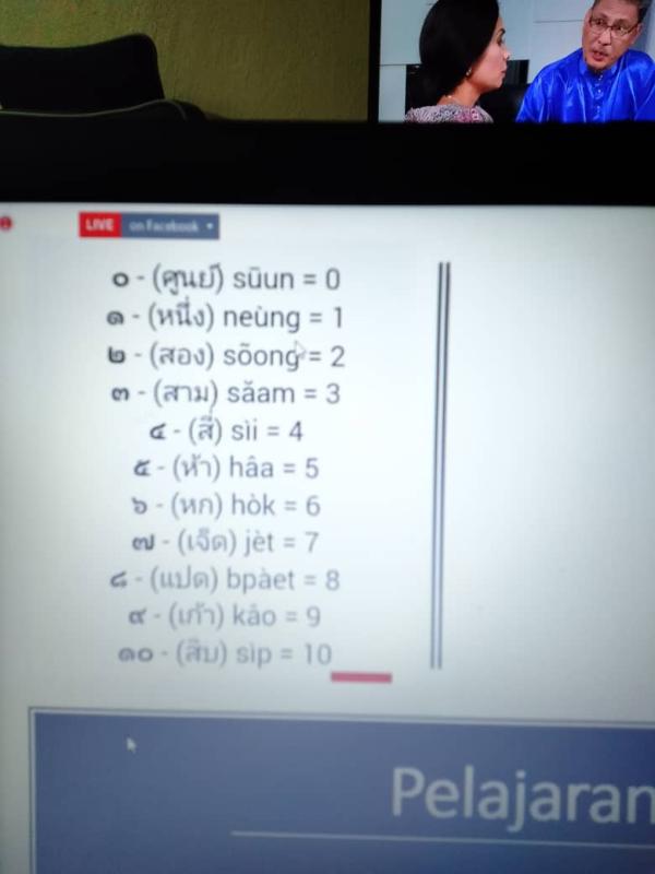 Belajar Bahasa Thailand 2.0