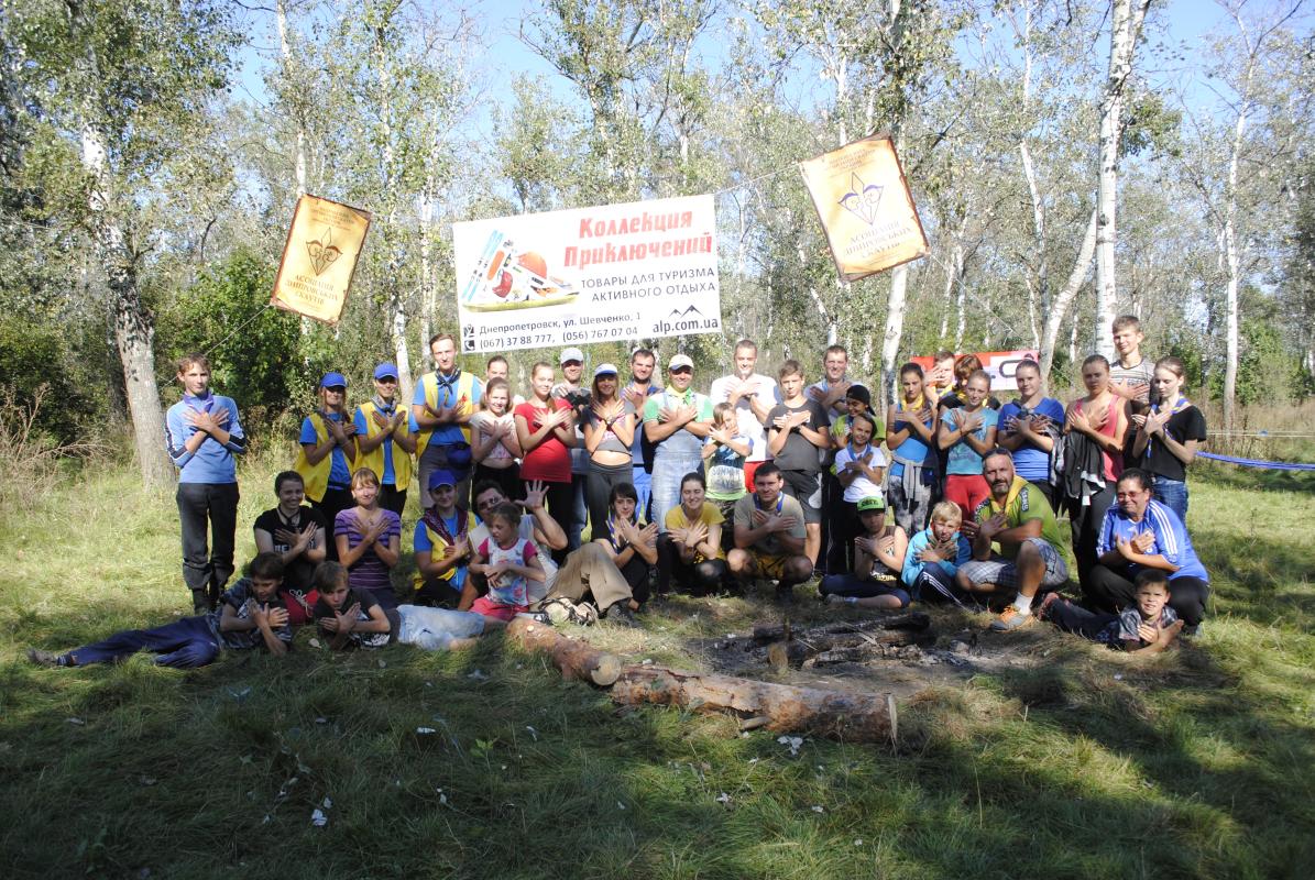 Big Scout competitions for families!