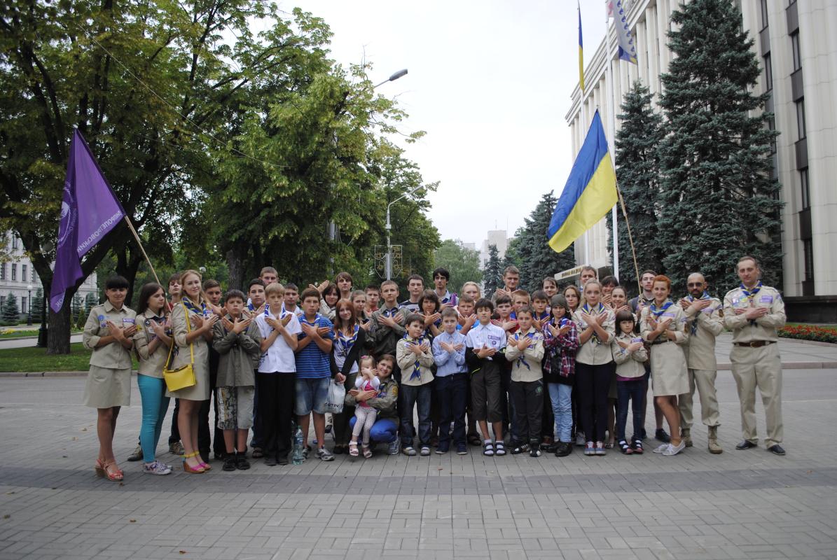 General Meeting of the Dnepropetrovsk regional branch of The National Organization of Scouts of Ukraine