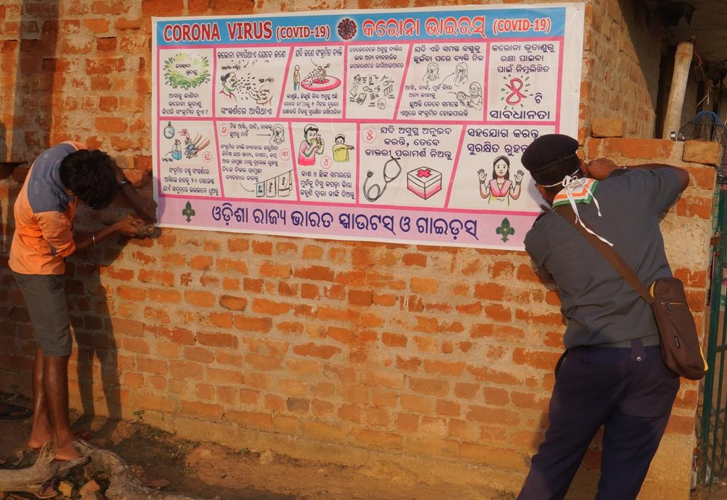 Awareness campaign and Masks distribution at Amilchuan village of Bargaon Block, Sundargarh
