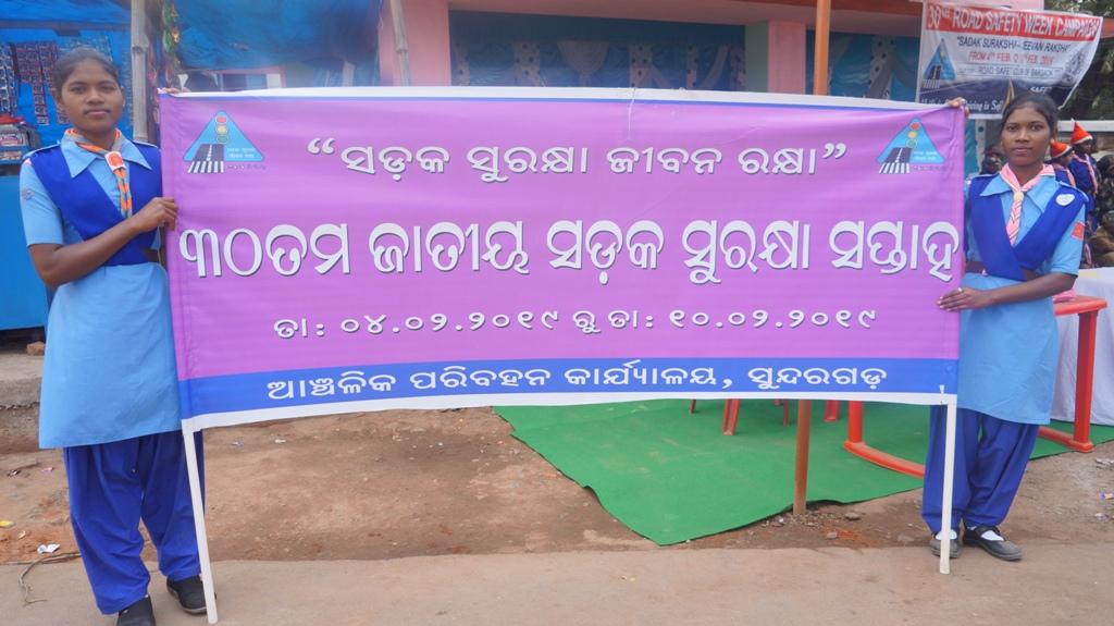 30th Road Safety Week at Bargaon, Dist. Sundargarh, Odisha, India