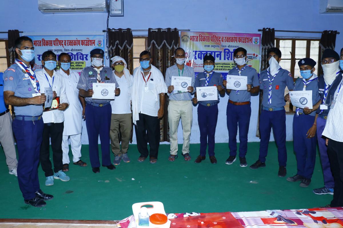 विश्व तंबाकू निषेध दिवस पर नशो से दूर रहने की ली शपथ।