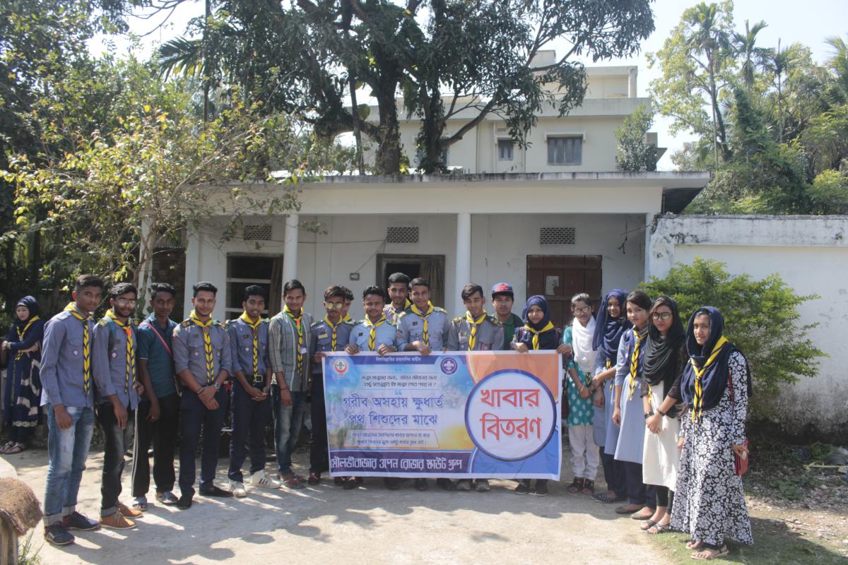 moulvibazar open scout group