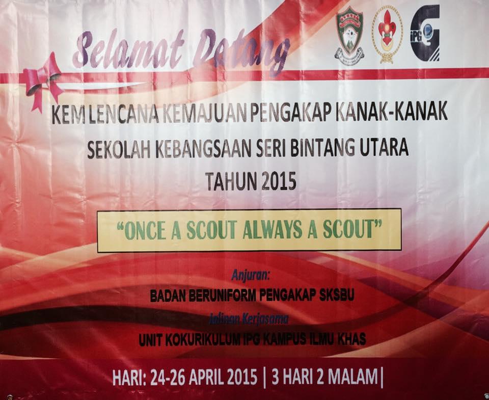 Kem Lencana Kemajuan Pengakap Kanak-Kanak Sekolah Kebangsaan Seri Bintang Utara 2015